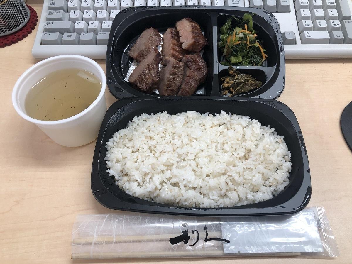 牛タン弁当②